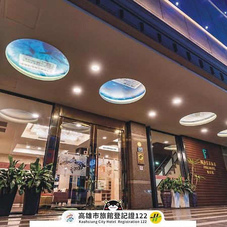Fish Hotel - Yancheng كاوشيونغ المظهر الخارجي الصورة